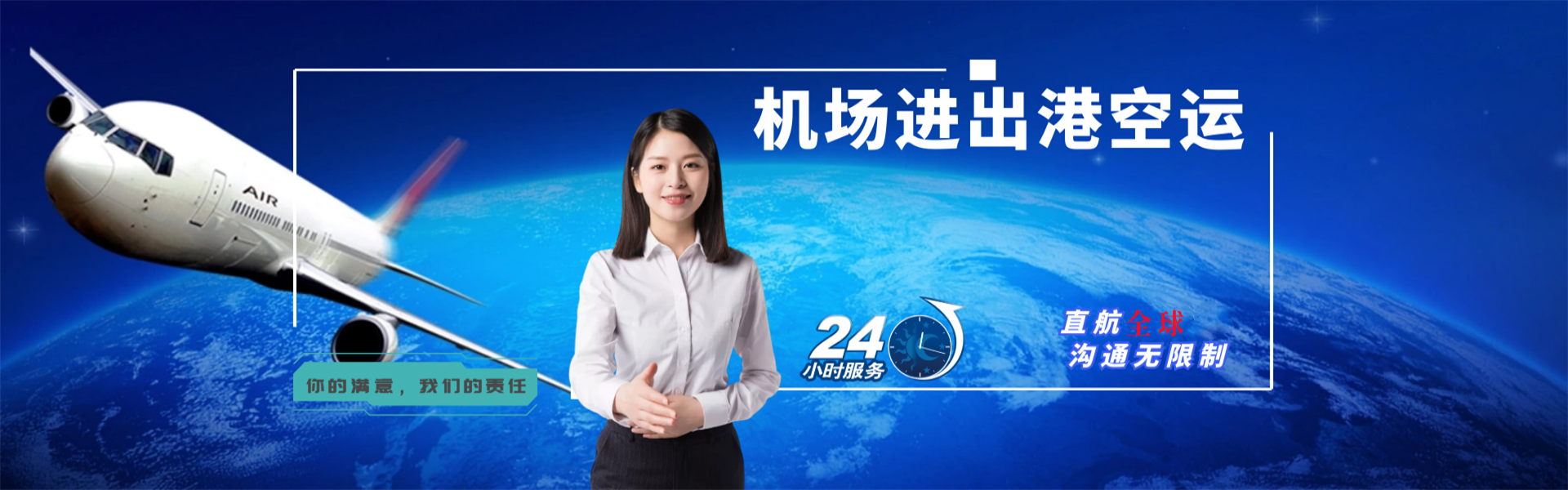 勐海到丹麦物流公司-勐海至丹麦物流专线-勐海空运到丹麦-优时通物流有限公司
