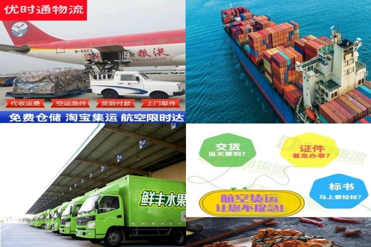 勐海到丹麦航空货运公司-勐海到丹麦物流专线